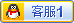 点击这里给我发消息