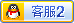 点击这里给我发消息